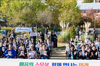 이재준 시장, 로봇축구부터 한글 글짓기까지…수원 '배움의 스무 살'