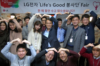 LG전자, ‘라이프스 굿 봉사단 축제’ 개최