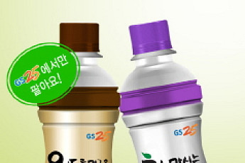 GS25, 여대생이 만든 PB음료 ‘차마시는 뜰’ 출시