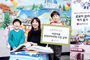 LG하우시스-KCC, “어린이를 잡아라”
