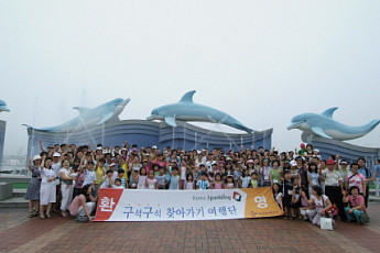 관광공사,  8차 '구석구석 찾아가기'여행단 모집