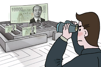 [온라인 와글와글]전두환 은닉재산 추적, 꼭꼭 숨겨놨을텐데…