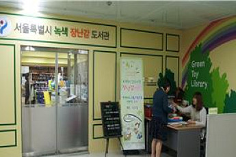 장난감 기부·교환·수리 한 번에…서울시 키즈뱅크 오픈