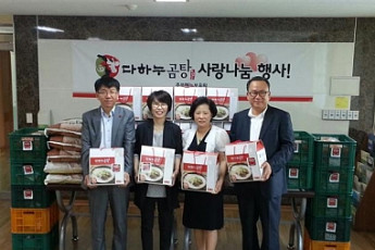 다하누곰탕, 충북사회복지공동모금회에 물품 기증