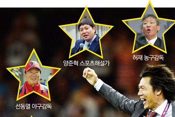 고기 굽는 유명우 “난 참 행복합니다” [스포츠 스타 인생 2라운드]