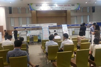 [르포]“일할 곳 있나요?” 산단공 시흥스마트허브 채용박람회 가보니