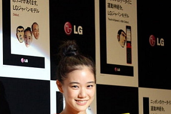 버스커버스커 '처음엔 사랑이란게' 손수현 닮은꼴 배우 아오이 유우는 누구?