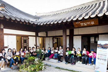 코웨이, 우수고객 초청 전주한옥마을 체험 행사 진행