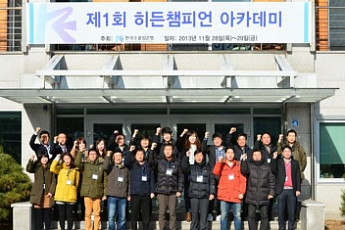 수출입은행, 중소·중견기업 인재 양성 나선다