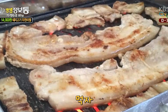 ‘생생정보통’ 14,000원 돼지고기 무한리필 진짜?