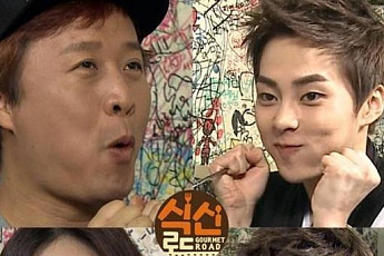 엑소 쇼타임 시우민, 귀요미송 작렬...대체 왜?