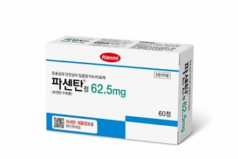 한미약품, <b>희귀질환</b> 폐동맥고혈압치료제 '파센탄정' 출시