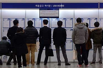 [포토] 취업의 눈을 세계로 '2014글로벌 취업창업대전'