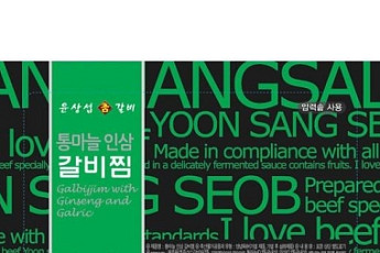 롯데홈쇼핑, 설 명절 알짜상품들만 모아모아