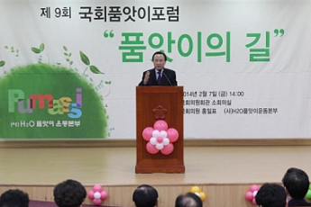 국회 품앗이포럼 개최… 홍일표 “CSR과 사회적경제, 품앗이 정신”