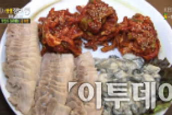 ‘생생정보통’ 굴보쌈에 감자탕 무한리필 맛집 삼해집, 비결은 마늘과 생강