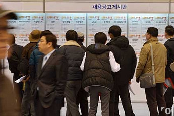 [포토]롯데월드몰 채용박람회 '일자리를 찾자'