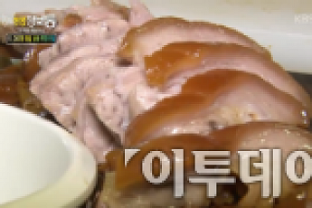 ‘생생정보통’ 10000원 무한리필 족발보쌈 맛집 미가족보, 네티즌 반응 “눈치볼 필요 없어”