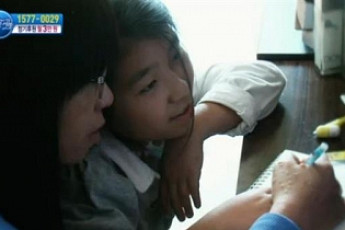 재능교육, 10년간 희귀질환 아동에게 재능기부