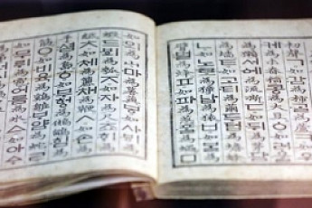 간송미술관 소장품, 첫 외부 나들이