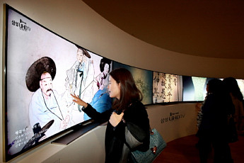 삼성전자, 간송문화전에 '커브드 UHD TV 영상존' 마련