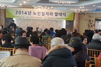 [브라보 제자리 찾기2부-일자리가 최고의 복지]①“노인 급여는 10년 전에도 20만원, 지금도 20만원… 말이 되는가?”