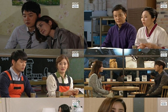 '사랑해서 남주나' 시청률도 해피엔딩… 자체최고 경신하며 '유종의 미'