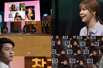 김준희, ‘창조클럽 199’서 쇼핑몰 매출 100억 달성기 공개