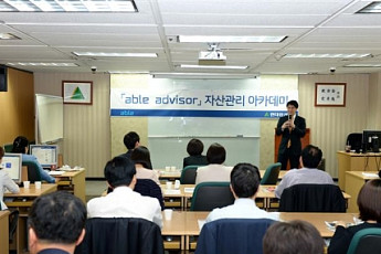 현대증권, ‘able어드바이저’ 자산관리 아카데미 실시