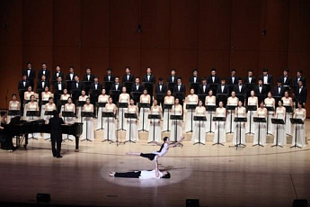 푸른저축은행 합창단 '푸른코러스' 20주년 기념 연주회 개최