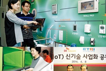 [올 스마트] ‘통신’ 포화…이통3사 ‘IoT’ 新시장 개척하라