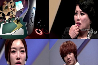 '렛미인' 미르-레이디제인, 처참한 사연에 눈물…출산 후  노안 외모에 남편 폭력행사