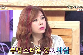 ‘풀하우스’ 원준희, “시어머니 현미, 돈 잘 버셔서 용돈 드리기 부담스러워”