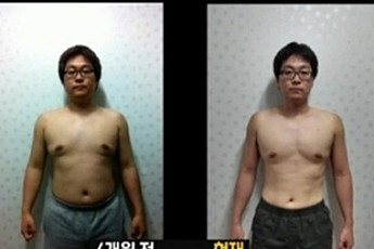 간헐적 운동 화제…반복 운동 시작 4개월 전후 사진 비교해보니