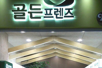 시니어 <b>산업</b> 바람 거세다….기업들 “닻을 올려라!”