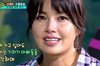 '미국 유학' 신애라, 차인표에 눈물의 영상편지 “다른 기러기 아빠 생각하며 견디자”