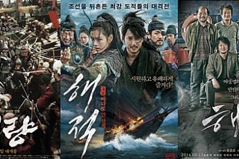명량·해적·해무…전문가들 평 모아봤보니