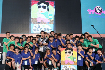 삼성 드림클래스 여름캠프 중학생 3000명 수료