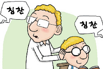 [최효찬의 명문가 자녀교육 따라잡기] 조기영재교육, 부모의 욕망을 경계하자-존 스튜어트 밀家②