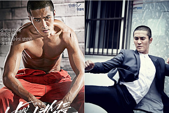 조동혁, OCN ‘나쁜 녀석들’ 촬영 도중 손목 부상
