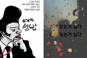 다음 스토리볼, ‘나도 작가’ 코너 오픈