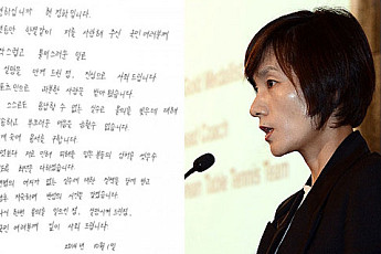 현정화 리분희 만남 '물거품'...네티즌, 현정화에 여전히 싸늘 