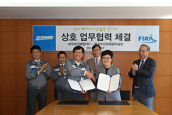 대우조선해양, 수산자원관리공단과 수자원보호 업무협력 체결