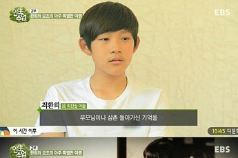故 조성민 최진실 아들 최환희 