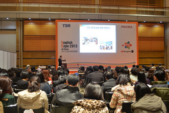 ‘English Expo 2014’에서 영어울렁증 극복하자