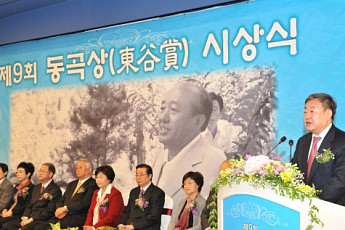 김준기 동부 회장 “강원도 발전 위해 더욱 노력할 것”