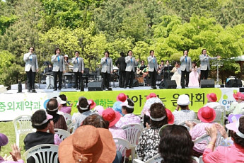 중외제약, 무의탁 노인 위한 '어버이날 효도 콘서트' 개최