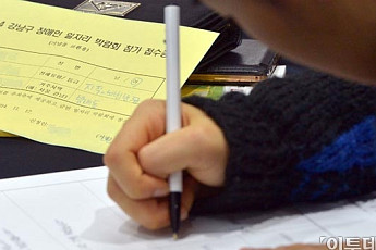 [포토]장애인 취업박람회 '자기소개서는 신중하고 꼼꼼히'