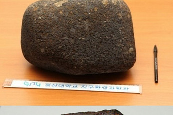 45억 살 진주 운석, 해외 반출 우려...왜?