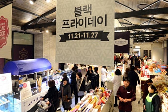 [오늘의 이벤트&할인] 11월27일- 롯데ㆍ현대, 한국판 블랙프라이데이 80% 세일 외